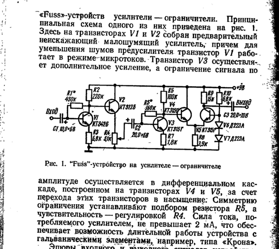Für größeres Bild linksklicken, für Bild in neuem Tab rechtsklicken. Faksimile